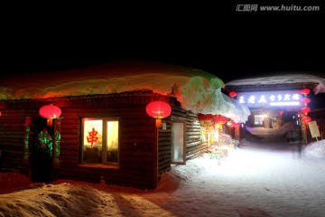 雪乡夜景