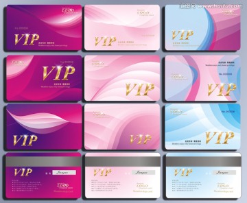 VIP會員卡模板下載