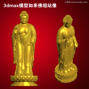 3dmax模型如来佛祖站像