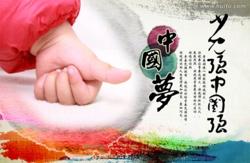 誠(chéng)信展板