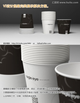 紙杯設(shè)計(jì)展示3dmax模型