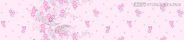 花紋花型
