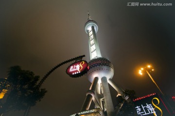 上海 陆家嘴 夜景 东方明珠