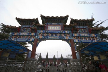 雍和宫 寺庙建筑