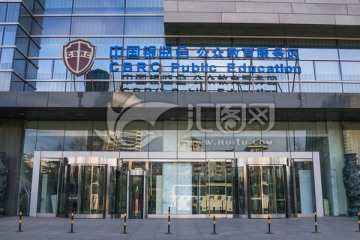 中国银监会 公众教育服务区