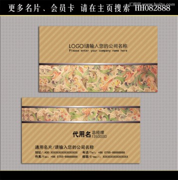 歐式名片