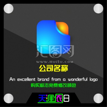 標志設(shè)計