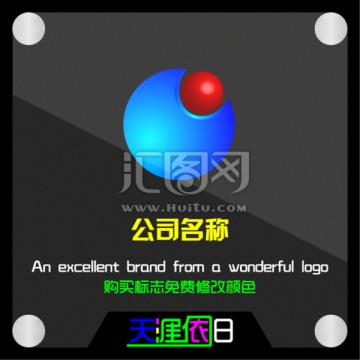 標志設計