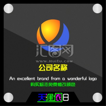 標(biāo)志設(shè)計