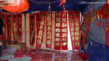 春节 民俗 中国节日 小街道