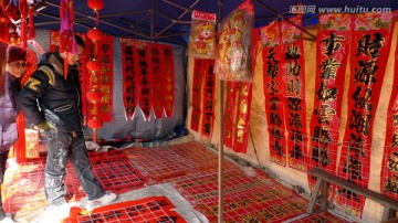 春节 民俗 中国节日 小街道