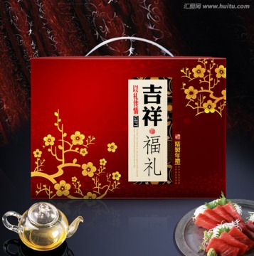 吉祥福禮禮盒設(shè)計