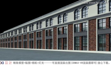 商業(yè)街