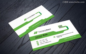 綠色名片