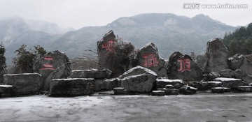 三峡极顶