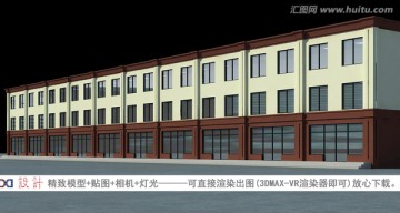 商業(yè)效果圖