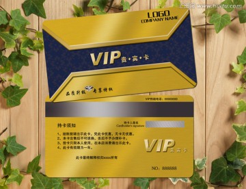 VIP貴賓卡