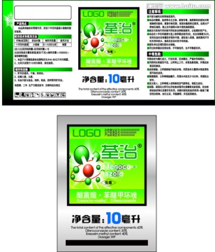 農(nóng)藥包裝（源文件）