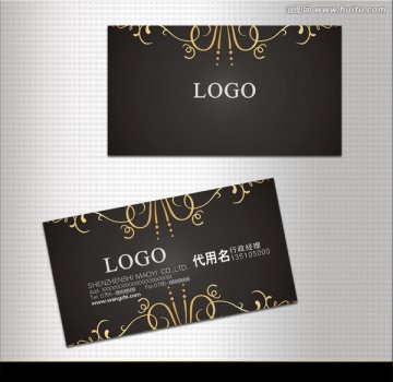 企業(yè)個人名片