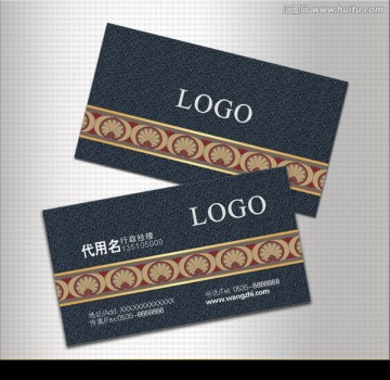 企業(yè)個(gè)人名片