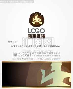 自由行创意logo设计