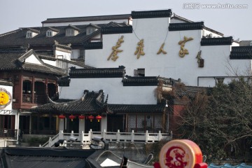 南京夫子庙 商业街 旅游景点