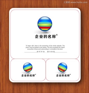 標(biāo)志設(shè)計(jì)