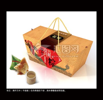 粽子包裝龍粽手提盒
