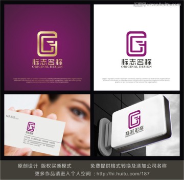 字母G logo设计 标志