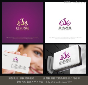 鳳凰logo logo設計