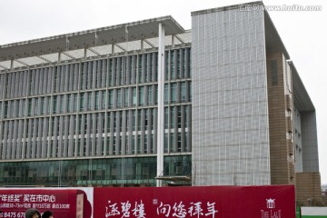 南京图书馆 户外 现代建筑