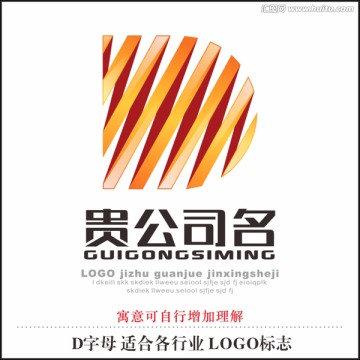 公司標(biāo)志