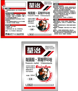 農(nóng)藥包裝 源文件