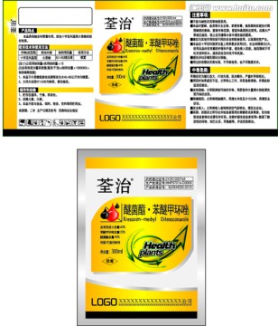 農(nóng)藥包裝 源文件
