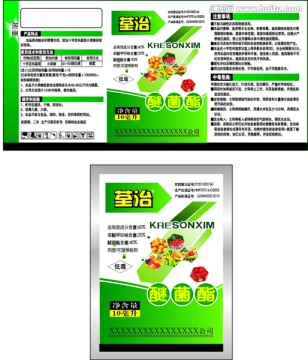 農(nóng)藥包裝 源文件