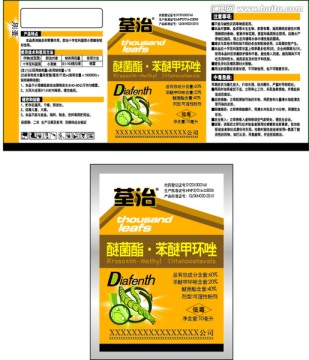 農(nóng)藥包裝 源文件