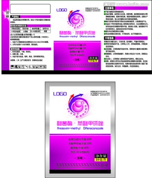 農(nóng)藥包裝 源文件