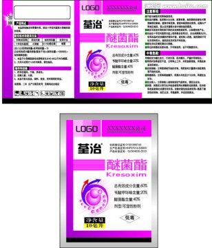 農(nóng)藥包裝 源文件