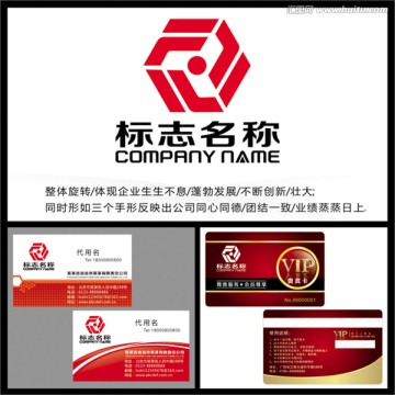 原創(chuàng) 企業(yè)標(biāo)志 企業(yè)LOGO