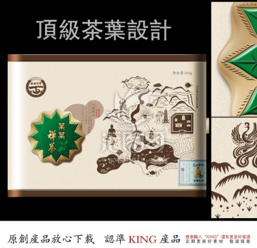 茶葉