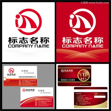 企業(yè)LOGO 運動標志