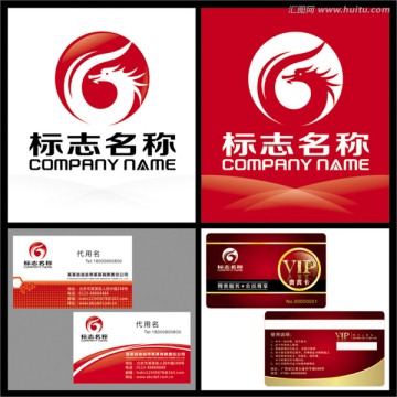龍頭LOGO 龍形標(biāo)志
