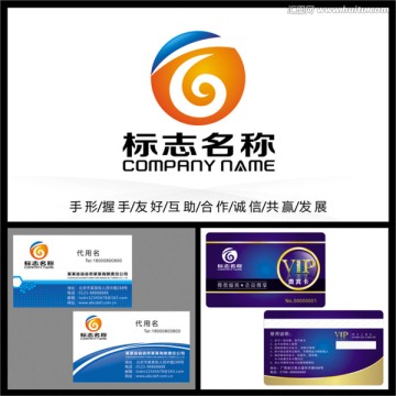 原創(chuàng) 企業(yè)標志 企業(yè)LOGO