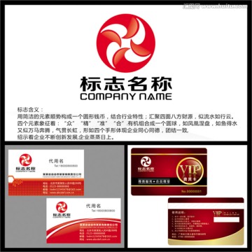 投資標(biāo)志 金融標(biāo)志