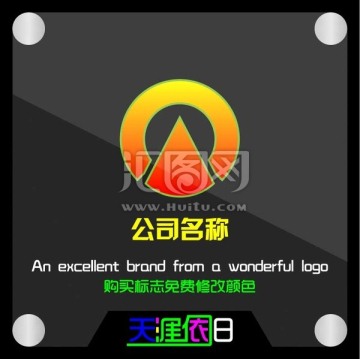 標志設計
