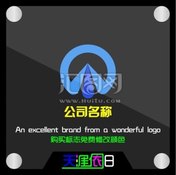 標志設(shè)計