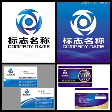企業(yè)LOGO 公司標(biāo)志