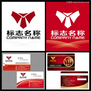 衣领标志 服装公司LOGO