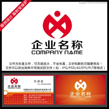 创意标志 企业LOGO