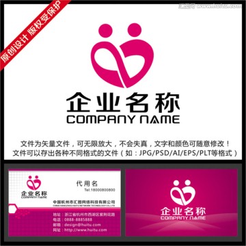 心形標(biāo)志 公益標(biāo)志